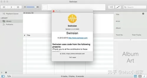 Swinsian 2.1.11 专业的好用的Mac音乐播放器
