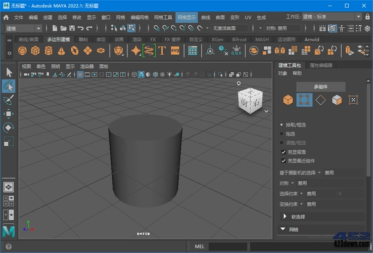 Autodesk MayaLT 2019 最牛3D动画软件